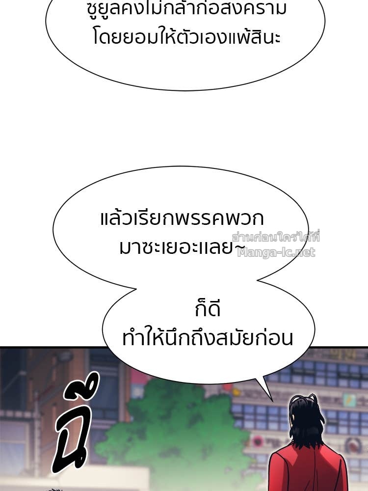 Doujin-Lc- อ่าน โดจิน มังฮวา เกาหลี ญี่ปุ่น จีน แปลไทย โคตรแกร่ง ตอนที่ 1 2 3 4 5 6 7 8 9 10 11 12 13 14 ฟรี ไม่มีโฆษณา อ่าน โดจิน Manhwa เกาหลี ญี่ปุ่น จีน เรามีครบ คัดมาให้เน้นๆ โดจิน 18+ รับประกันความฟินโดย Doujin Lc
