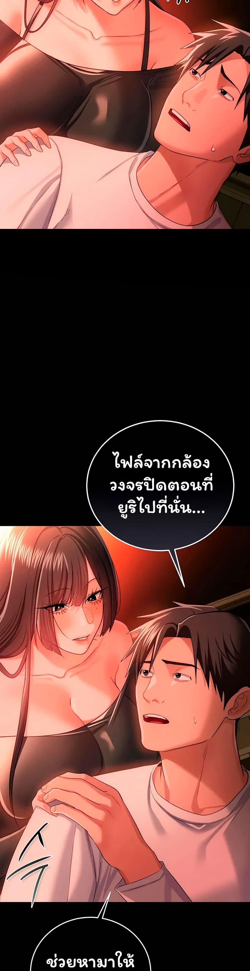 Doujin-Lc- อ่าน โดจิน มังฮวา เกาหลี ญี่ปุ่น จีน แปลไทย Risky Deals ตอนที่ 1 2 3 4 5 6 7 8 9 10 11 12 13 14 ฟรี ไม่มีโฆษณา อ่าน โดจิน Manhwa เกาหลี ญี่ปุ่น จีน เรามีครบ คัดมาให้เน้นๆ โดจิน 18+ รับประกันความฟินโดย  Doujin Lc