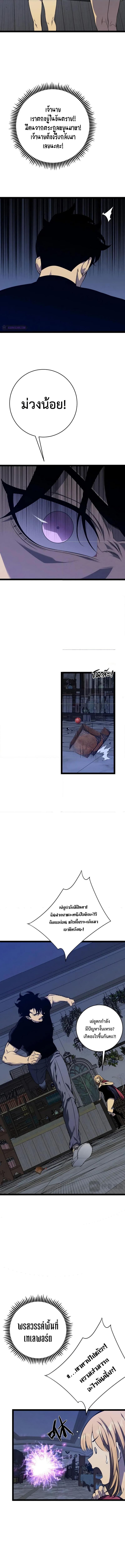 Manga-lc-com อ่านมังงะ อ่านการ์ตูน ออนไลน์ ฟรี I Copy Talents ตอนที่ 1 2 3 4 5 6 7 8 9 10 11 12 13 14 ฟรี ไม่มีโฆษณา Manga-lc - อ่าน มังงะ อ่าน การ์ตูน ออนไลน์ อ่านมังงะ ฟรี