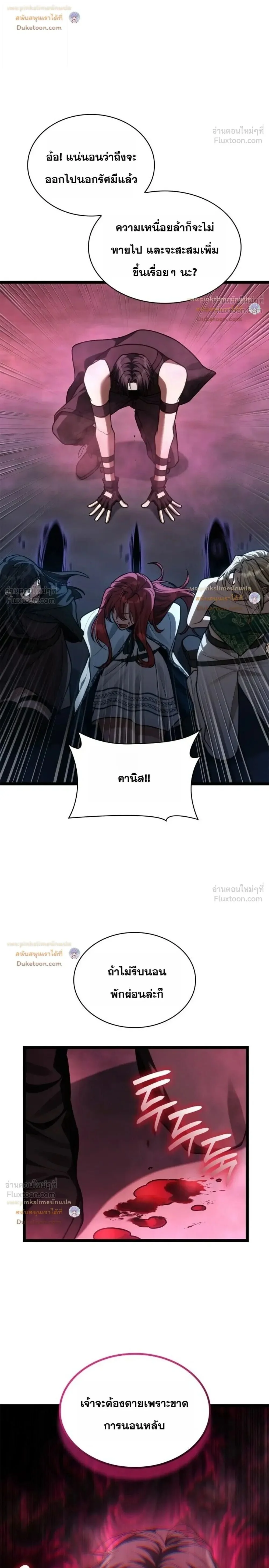 Manga-lc-com อ่านมังงะ อ่านการ์ตูน ออนไลน์ ฟรี Infinite Mage จอมเวทไร้ขีดจำกัด ตอนที่ 1 2 3 4 5 6 7 8 9 10 11 12 13 14 ฟรี ไม่มีโฆษณา Manga-lc - อ่าน มังงะ อ่าน การ์ตูน ออนไลน์ อ่านมังงะ ฟรี