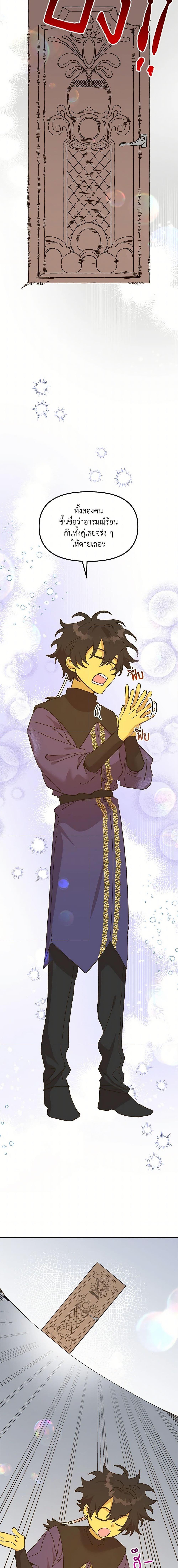 Manga-lc-com อ่านมังงะ อ่านการ์ตูน ออนไลน์ ฟรี The Princess Pretends to Be Crazy ตอนที่ 1 2 3 4 5 6 7 8 9 10 11 12 13 14 ฟรี ไม่มีโฆษณา Manga-lc - อ่าน มังงะ อ่าน การ์ตูน ออนไลน์ อ่านมังงะ ฟรี