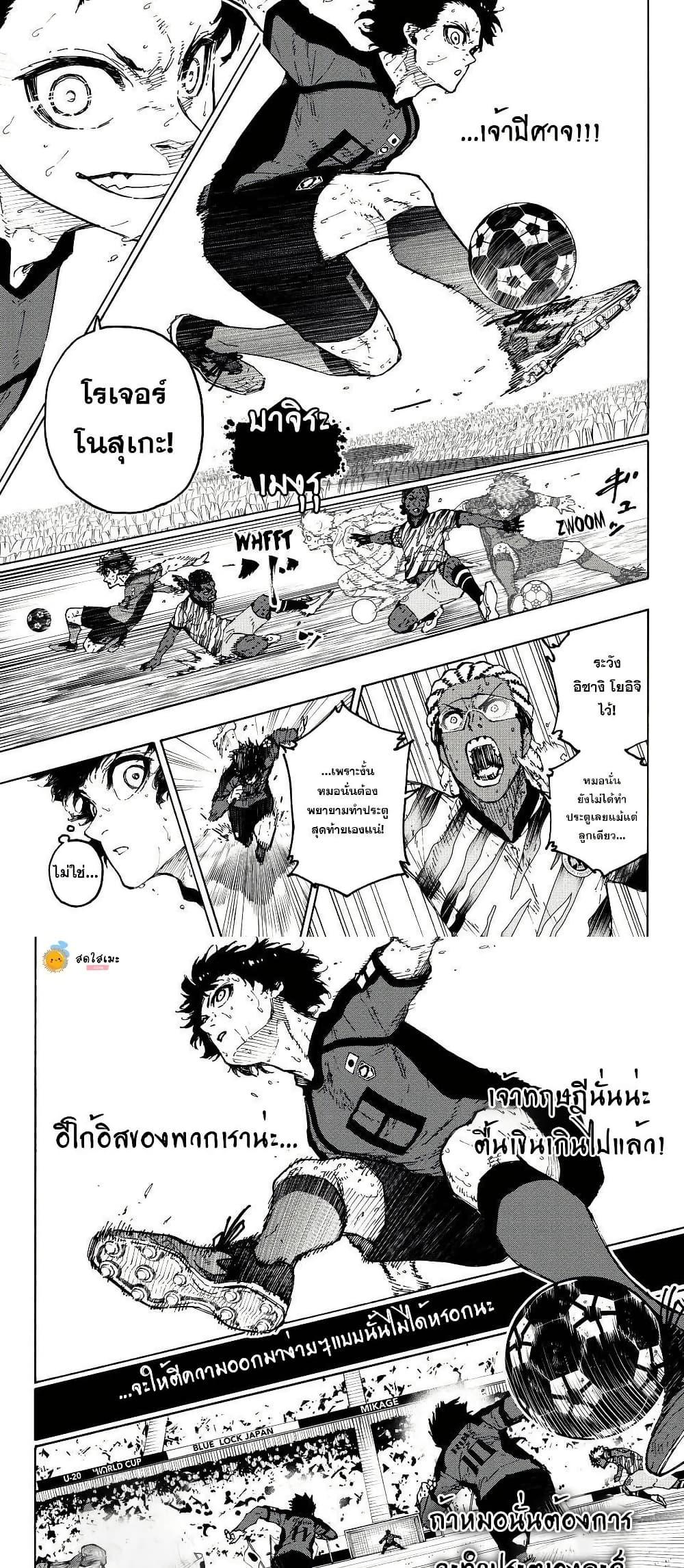 Manga-lc-com อ่านมังงะ อ่านการ์ตูน ออนไลน์ ฟรี Blue Lock ตอนที่ 1 2 3 4 5 6 7 8 9 10 11 12 13 14 ฟรี ไม่มีโฆษณา Manga-lc - อ่าน มังงะ อ่าน การ์ตูน ออนไลน์ อ่านมังงะ ฟรี