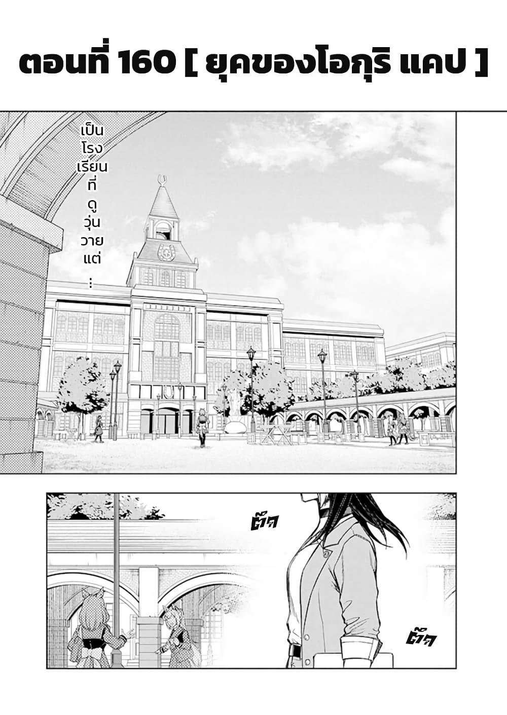 Manga-lc-com อ่านมังงะ อ่านการ์ตูน ออนไลน์ ฟรี Uma Musume Cinderella Gray ตอนที่ 1 2 3 4 5 6 7 8 9 10 11 12 13 14 ฟรี ไม่มีโฆษณา Manga-lc - อ่าน มังงะ อ่าน การ์ตูน ออนไลน์ อ่านมังงะ ฟรี