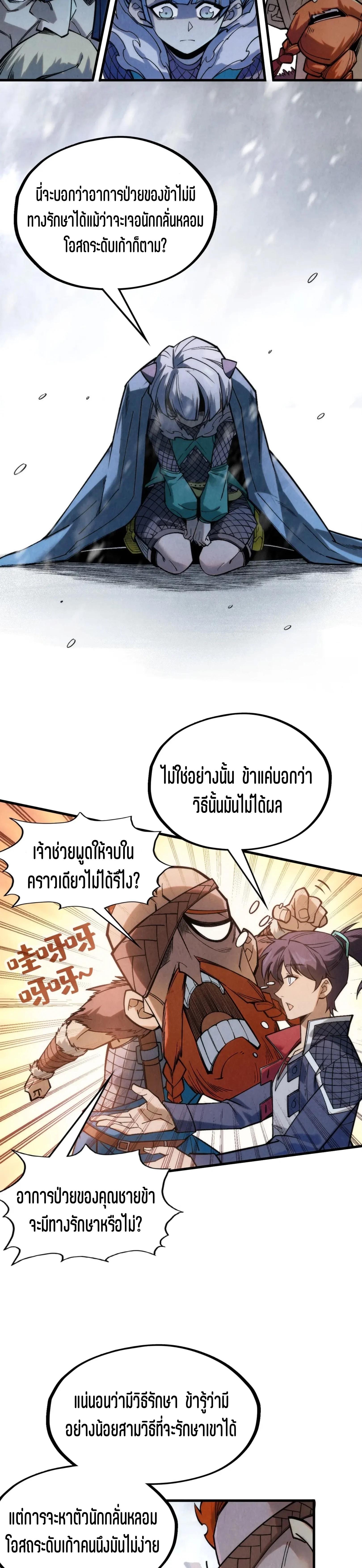 Manga-lc-com อ่านมังงะ อ่านการ์ตูน ออนไลน์ ฟรี The Eternal Supreme ตอนที่ 1 2 3 4 5 6 7 8 9 10 11 12 13 14 ฟรี ไม่มีโฆษณา Manga-lc - อ่าน มังงะ อ่าน การ์ตูน ออนไลน์ อ่านมังงะ ฟรี