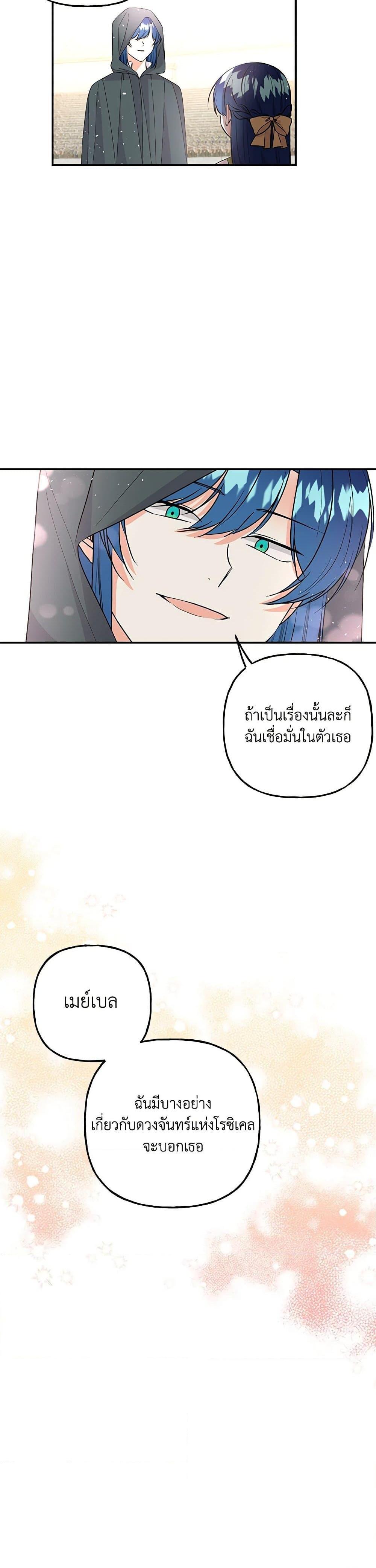 Manga-lc-com อ่านมังงะ อ่านการ์ตูน ออนไลน์ ฟรี Daughter of the Archmage ตอนที่ 1 2 3 4 5 6 7 8 9 10 11 12 13 14 ฟรี ไม่มีโฆษณา Manga-lc - อ่าน มังงะ อ่าน การ์ตูน ออนไลน์ อ่านมังงะ ฟรี