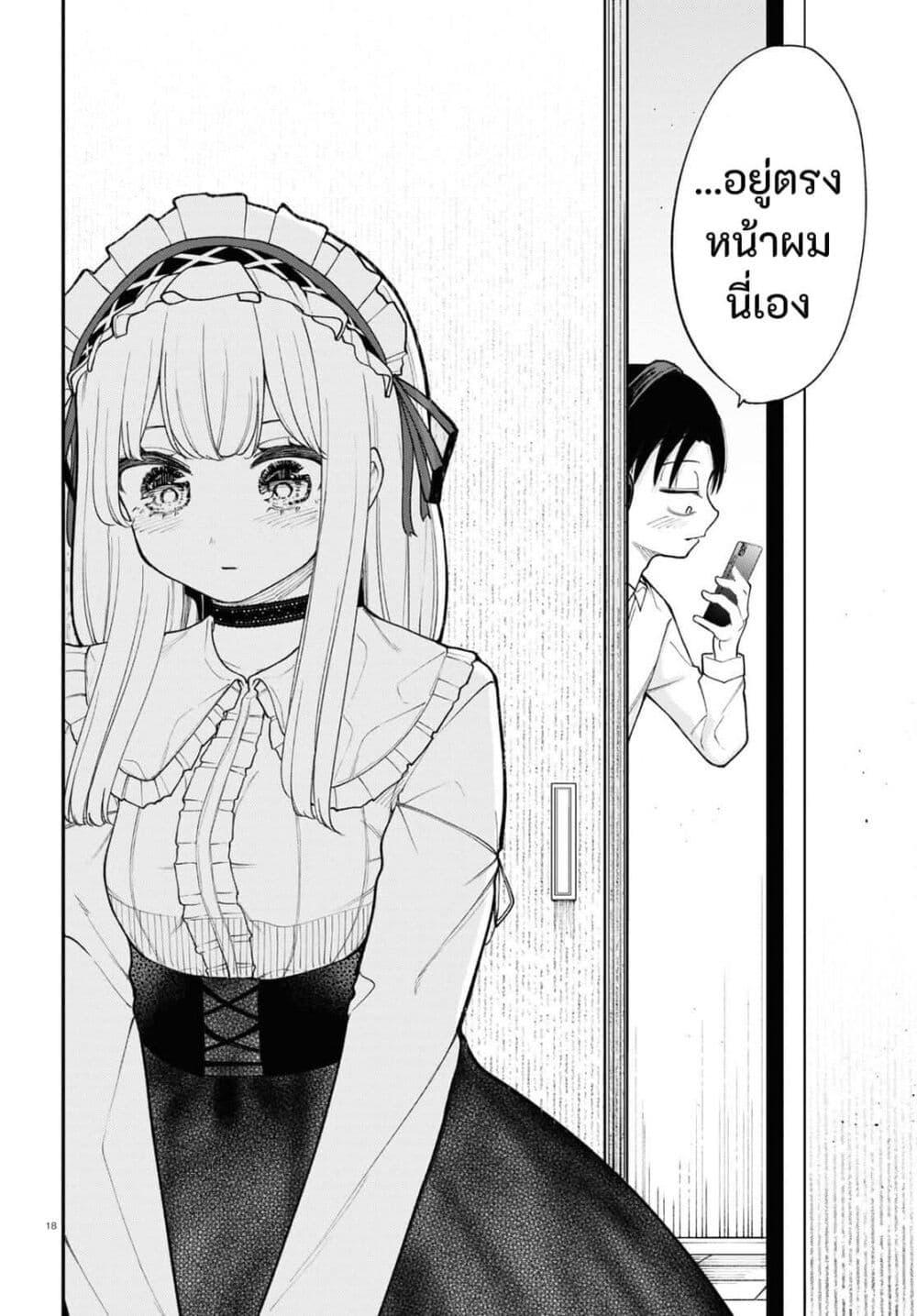 Manga-lc-com อ่านมังงะ อ่านการ์ตูน ออนไลน์ ฟรี Ano Ko ni Naisho no VTuber ตอนที่ 1 2 3 4 5 6 7 8 9 10 11 12 13 14 ฟรี ไม่มีโฆษณา Manga-lc - อ่าน มังงะ อ่าน การ์ตูน ออนไลน์ อ่านมังงะ ฟรี