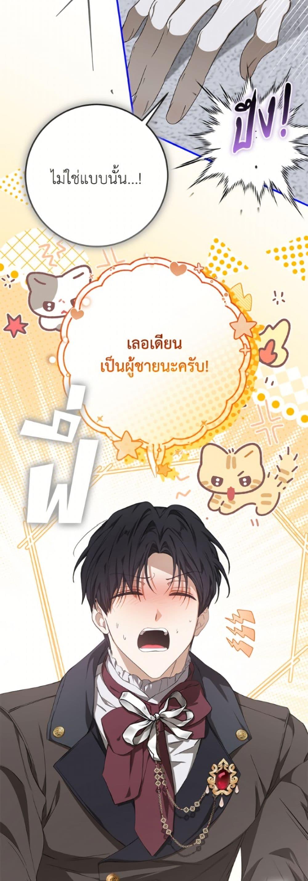 Manga-lc-com อ่านมังงะ อ่านการ์ตูน ออนไลน์ ฟรี I’ve Become the Devil’s Master ตอนที่ 1 2 3 4 5 6 7 8 9 10 11 12 13 14 ฟรี ไม่มีโฆษณา Manga-lc - อ่าน มังงะ อ่าน การ์ตูน ออนไลน์ อ่านมังงะ ฟรี