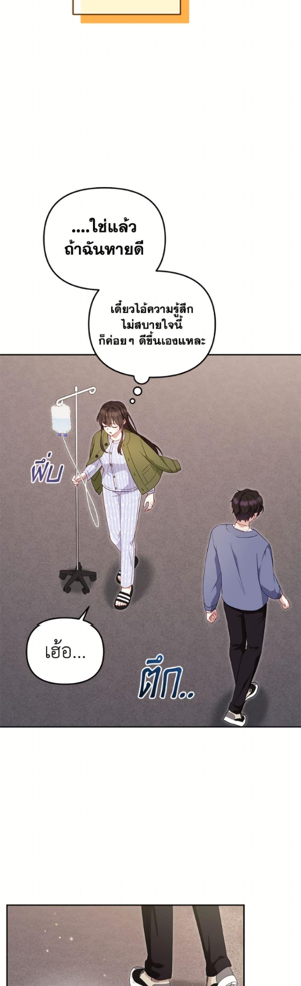 Manga-lc-com อ่านมังงะ อ่านการ์ตูน ออนไลน์ ฟรี I’m Being Raised by Villains ตอนที่ 1 2 3 4 5 6 7 8 9 10 11 12 13 14 ฟรี ไม่มีโฆษณา Manga-lc - อ่าน มังงะ อ่าน การ์ตูน ออนไลน์ อ่านมังงะ ฟรี