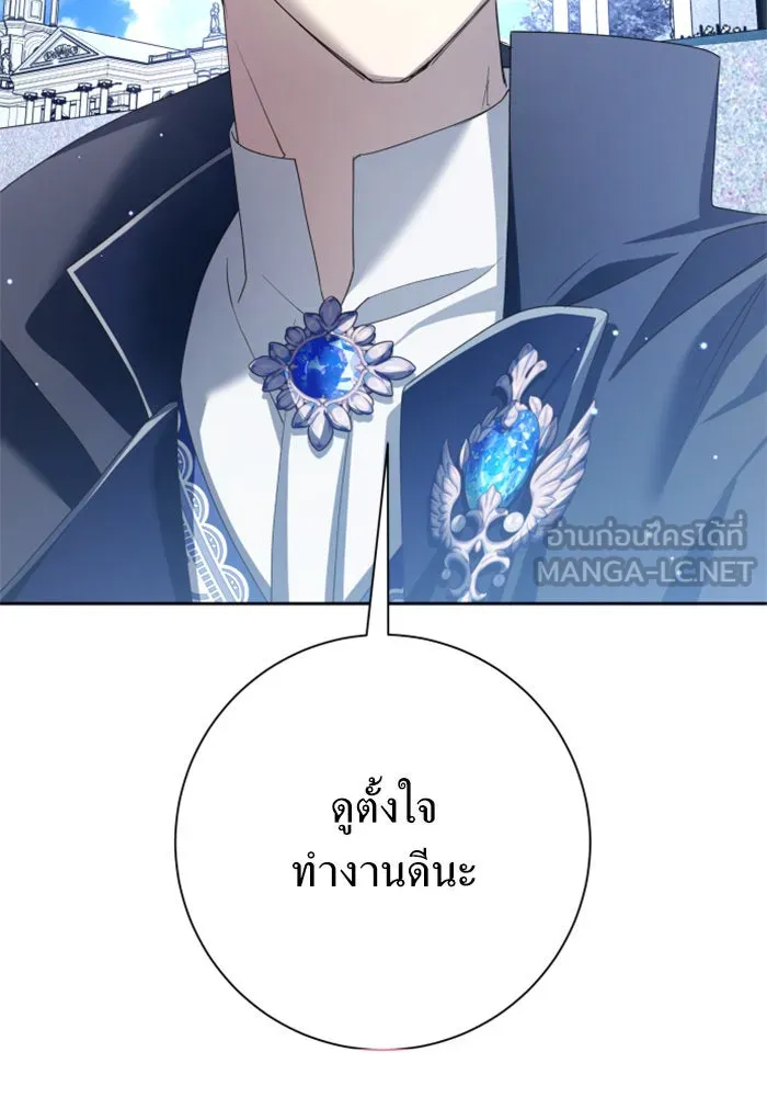 ชิงชีวิตพลิกลิขิตชะตา ตอนที่ 157. จะอภิเษกสมรสกับหม่อมฉันหรือเ รูปที่ 156