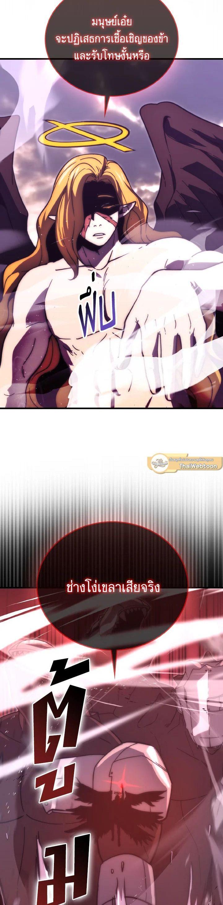 Manga-lc-com อ่านมังงะ อ่านการ์ตูน ออนไลน์ ฟรี The Demon King Levels Up ตอนที่ 1 2 3 4 5 6 7 8 9 10 11 12 13 14 ฟรี ไม่มีโฆษณา Manga-lc - อ่าน มังงะ อ่าน การ์ตูน ออนไลน์ อ่านมังงะ ฟรี