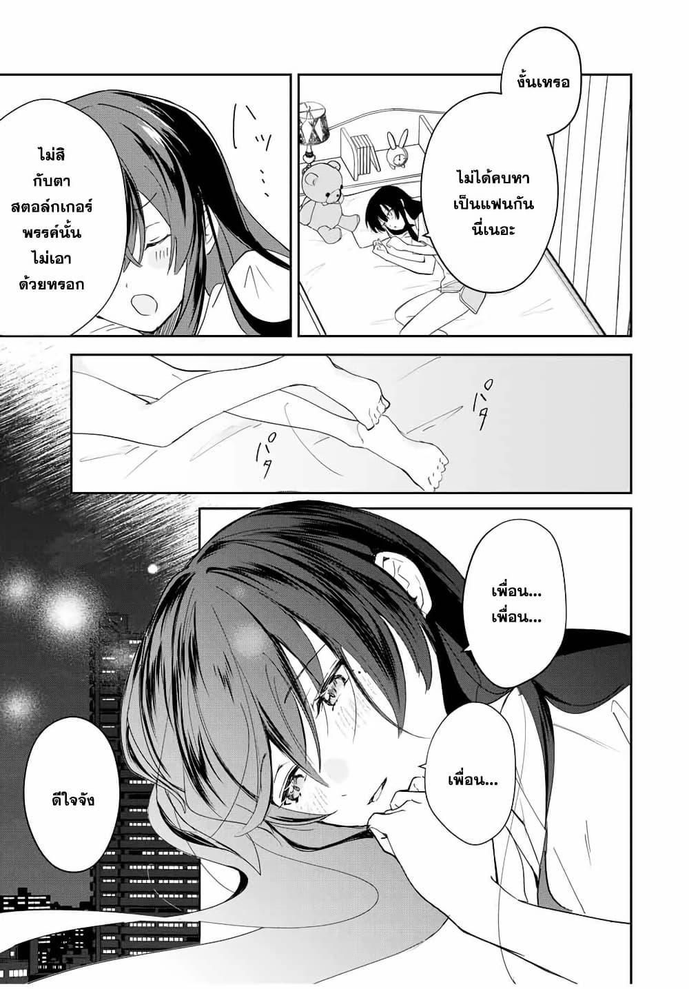 Manga-lc-com อ่านมังงะ อ่านการ์ตูน ออนไลน์ ฟรี Eiyuu to Majo no Tensei LoveCome ตอนที่ 1 2 3 4 5 6 7 8 9 10 11 12 13 14 ฟรี ไม่มีโฆษณา Manga-lc - อ่าน มังงะ อ่าน การ์ตูน ออนไลน์ อ่านมังงะ ฟรี