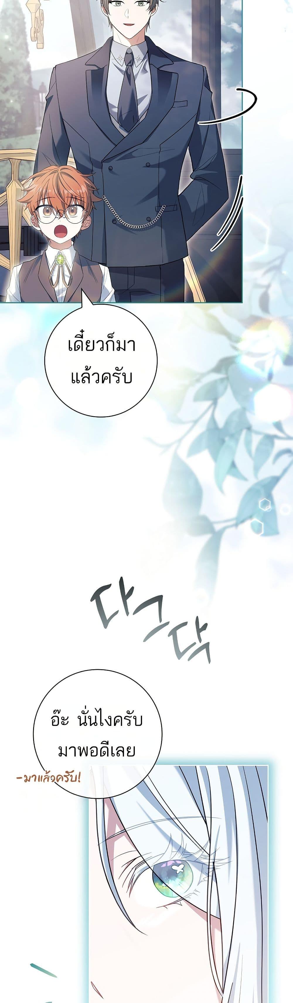 Manga-lc-com อ่านมังงะ อ่านการ์ตูน ออนไลน์ ฟรี Honey, Why Can’t We Get a Divorce ตอนที่ 1 2 3 4 5 6 7 8 9 10 11 12 13 14 ฟรี ไม่มีโฆษณา Manga-lc - อ่าน มังงะ อ่าน การ์ตูน ออนไลน์ อ่านมังงะ ฟรี