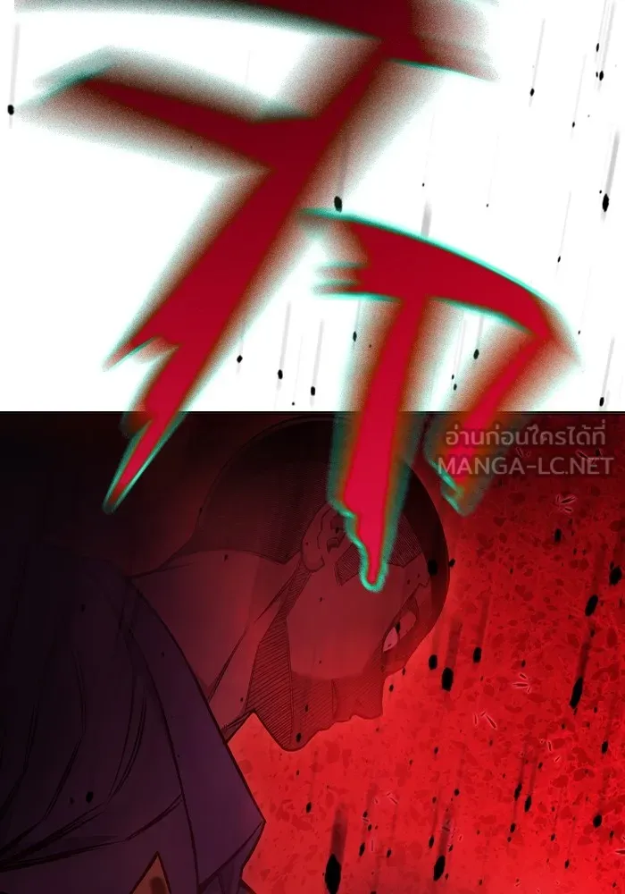 เยาวชนคนคุก ตอนที่ 25 รูปที่ 183