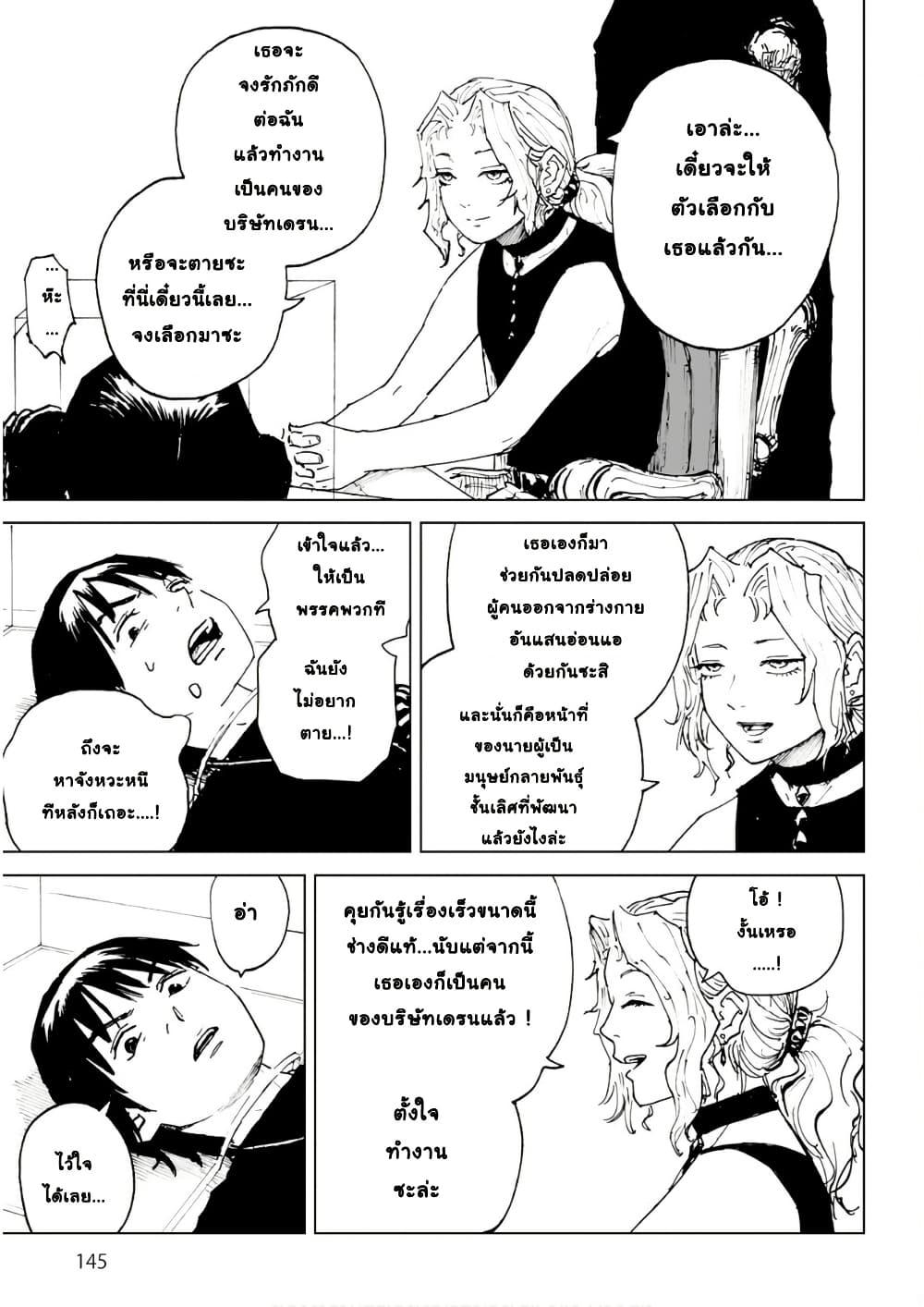 Manga-lc-com อ่านมังงะ อ่านการ์ตูน ออนไลน์ ฟรี Black Grotesque ตอนที่ 1 2 3 4 5 6 7 8 9 10 11 12 13 14 ฟรี ไม่มีโฆษณา Manga-lc - อ่าน มังงะ อ่าน การ์ตูน ออนไลน์ อ่านมังงะ ฟรี