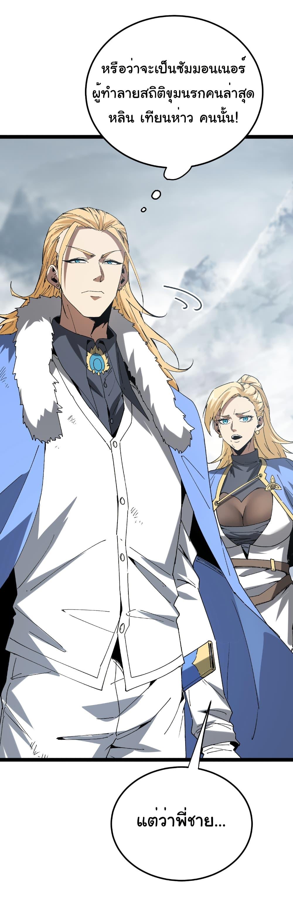 Manga-lc-com อ่านมังงะ อ่านการ์ตูน ออนไลน์ ฟรี Summon the devil, I am the abyss ตอนที่ 1 2 3 4 5 6 7 8 9 10 11 12 13 14 ฟรี ไม่มีโฆษณา Manga-lc - อ่าน มังงะ อ่าน การ์ตูน ออนไลน์ อ่านมังงะ ฟรี