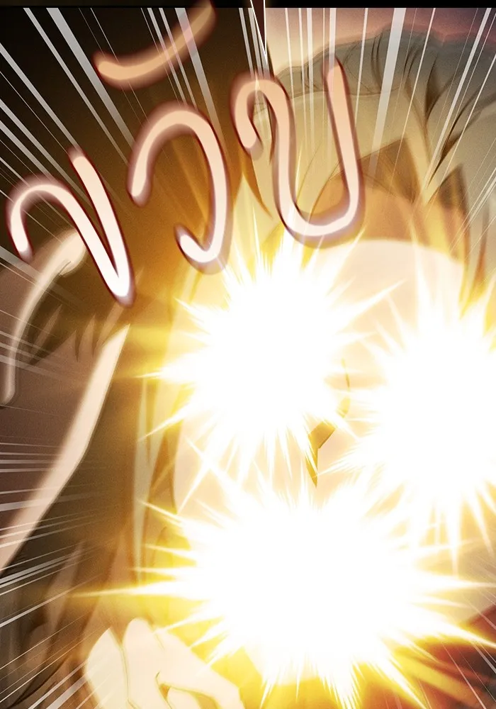 นักดาบอัจฉริยะจากอะคาเดมี ตอนที่ 67 รูปที่ 53