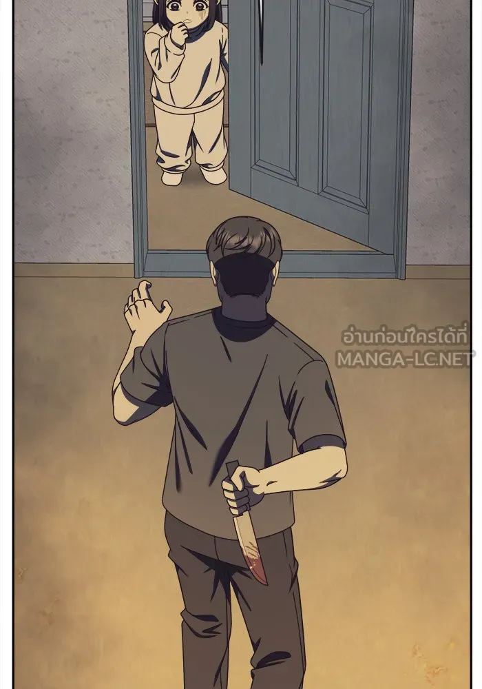 ช่วยเปลี่ยนฉันที ตอนที่ 207. ซีซัน 2 ลาอิมฮยัง 9 รูปที่ 108