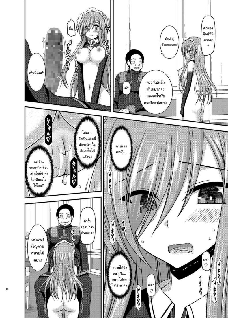 Doujin-Lc- อ่าน โดจิน มังฮวา เกาหลี ญี่ปุ่น จีน แปลไทย แบบนี้ลูกค้าชอบ [valssu (Charu)] Melon ga Chou Shindou! R14 (Tales of the Abyss) ตอนที่ 1 2 3 4 5 6 7 8 9 10 11 12 13 14 ฟรี ไม่มีโฆษณา อ่าน โดจิน Manhwa เกาหลี ญี่ปุ่น จีน เรามีครบ คัดมาให้เน้นๆ โดจิน 18+ รับประกันความฟินโดย  Doujin Lc