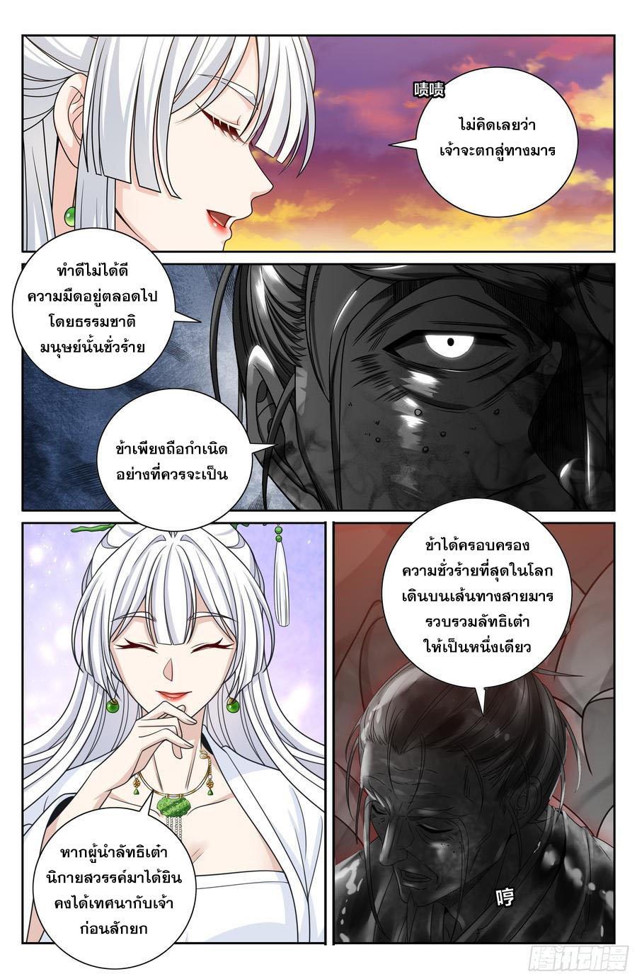 Manga-lc-com อ่านมังงะ อ่านการ์ตูน ออนไลน์ ฟรี Nightwatcher ตอนที่ 1 2 3 4 5 6 7 8 9 10 11 12 13 14 ฟรี ไม่มีโฆษณา Manga-lc - อ่าน มังงะ อ่าน การ์ตูน ออนไลน์ อ่านมังงะ ฟรี