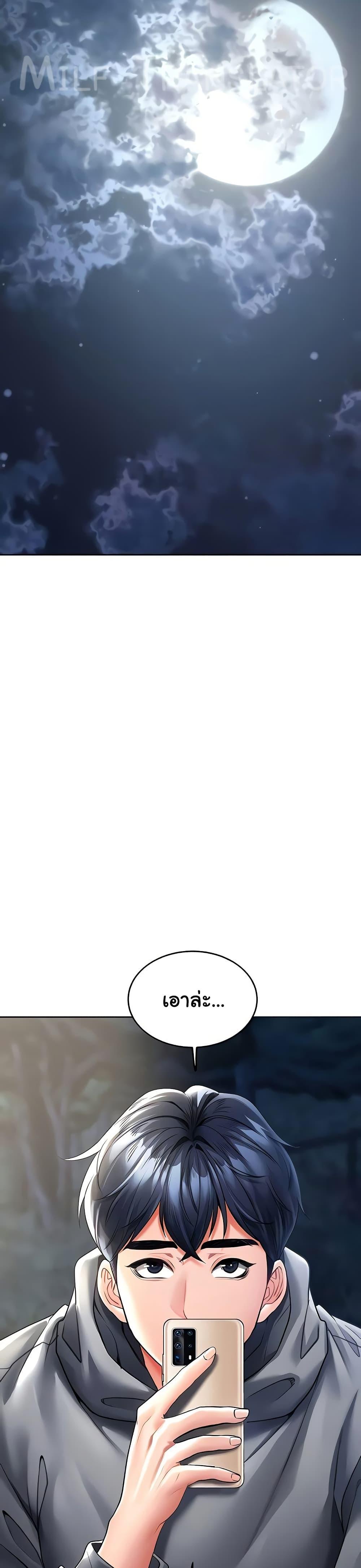 Doujin-Lc- อ่าน โดจิน มังฮวา เกาหลี ญี่ปุ่น จีน แปลไทย The Inheritor ตอนที่ 1 2 3 4 5 6 7 8 9 10 11 12 13 14 ฟรี ไม่มีโฆษณา อ่าน โดจิน Manhwa เกาหลี ญี่ปุ่น จีน เรามีครบ คัดมาให้เน้นๆ โดจิน 18+ รับประกันความฟินโดย  Doujin Lc