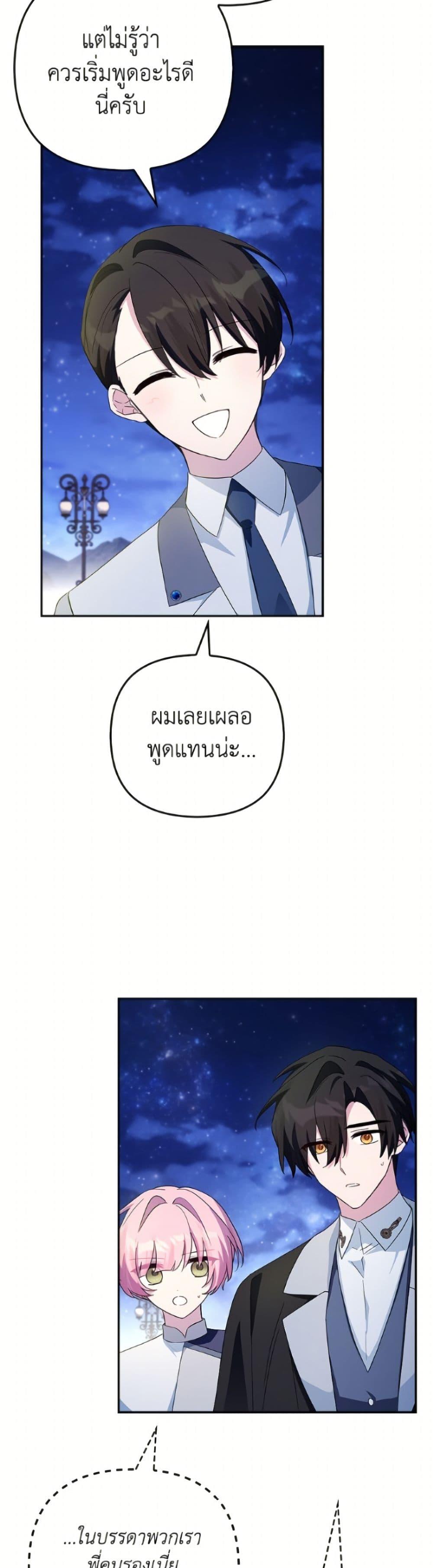 Manga-lc-com อ่านมังงะ อ่านการ์ตูน ออนไลน์ ฟรี The Youngest Daughter of the Villainous Duke ตอนที่ 1 2 3 4 5 6 7 8 9 10 11 12 13 14 ฟรี ไม่มีโฆษณา Manga-lc - อ่าน มังงะ อ่าน การ์ตูน ออนไลน์ อ่านมังงะ ฟรี