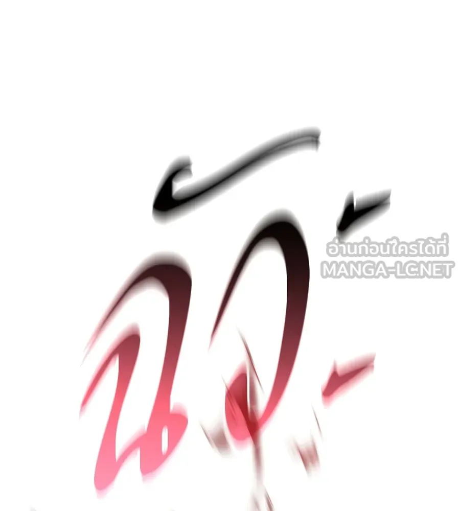 ถึกทนแทงก์แรงก์ C ตอนที่ 52 รูปที่ 186