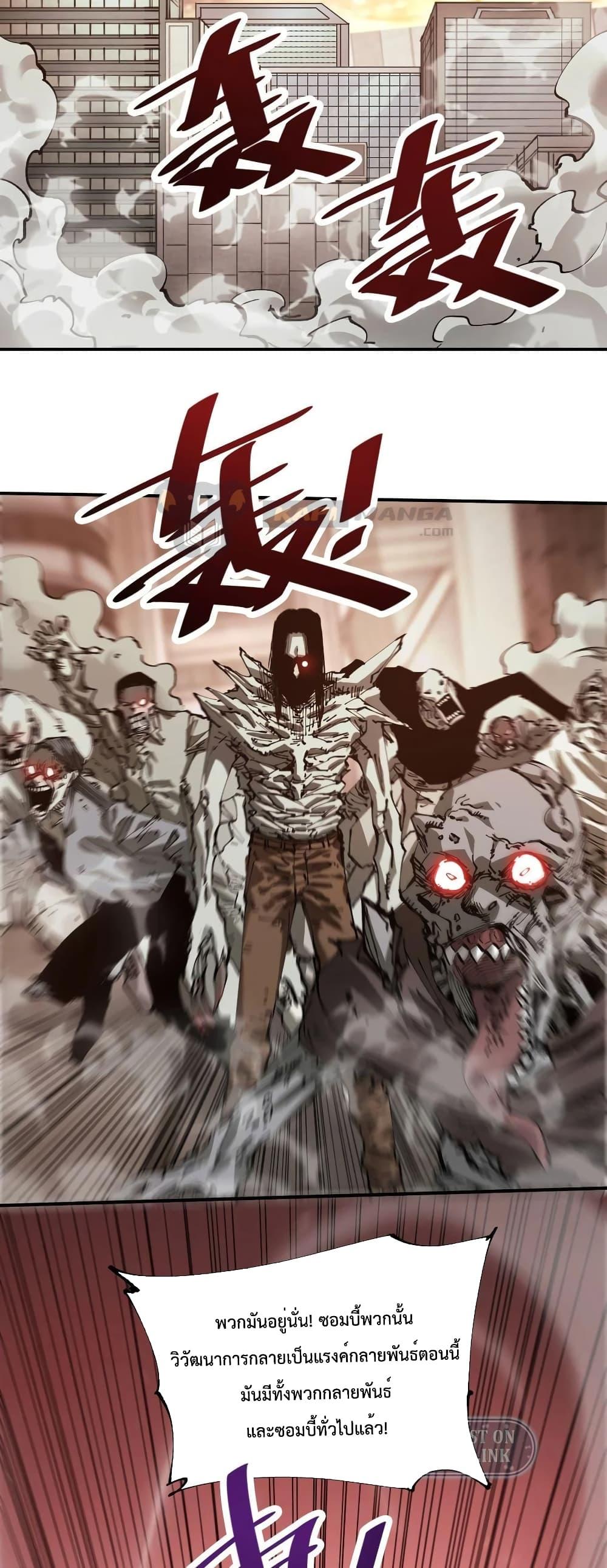 Manga-lc-com อ่านมังงะ อ่านการ์ตูน ออนไลน์ ฟรี The Evolution ตอนที่ 1 2 3 4 5 6 7 8 9 10 11 12 13 14 ฟรี ไม่มีโฆษณา Manga-lc - อ่าน มังงะ อ่าน การ์ตูน ออนไลน์ อ่านมังงะ ฟรี