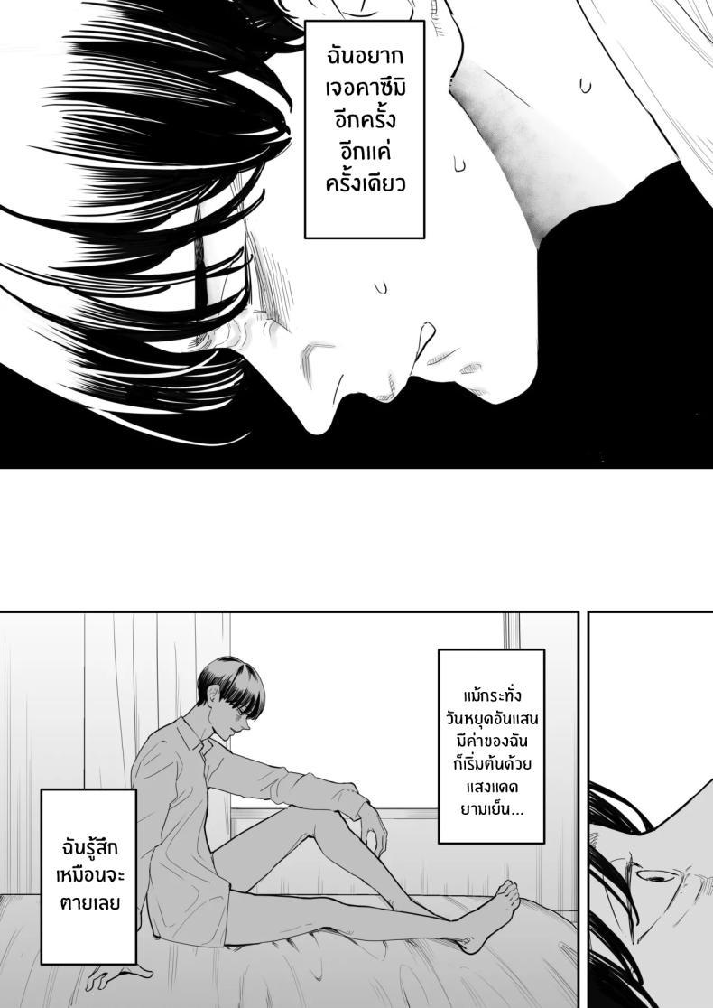 Doujin-Lc- อ่าน โดจิน มังฮวา เกาหลี ญี่ปุ่น จีน แปลไทย สุดท้ายก็ทำได้แค่มอง [Sanku] I Kept Watching While a Man Made My Wife Cum Over and Over ตอนที่ 1 2 3 4 5 6 7 8 9 10 11 12 13 14 ฟรี ไม่มีโฆษณา อ่าน โดจิน Manhwa เกาหลี ญี่ปุ่น จีน เรามีครบ คัดมาให้เน้นๆ โดจิน 18+ รับประกันความฟินโดย  Doujin Lc