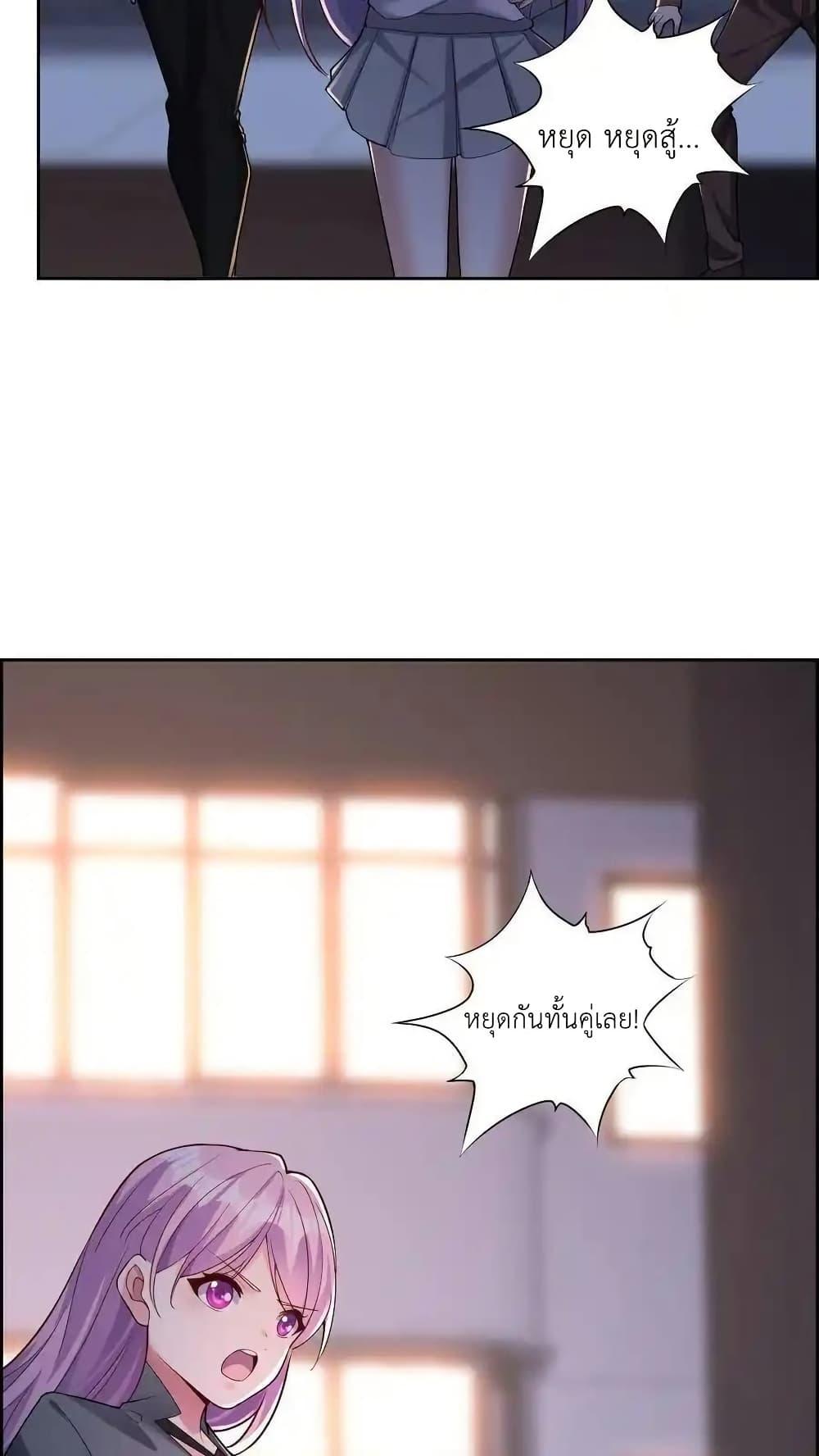 Manga-lc-com อ่านมังงะ อ่านการ์ตูน ออนไลน์ ฟรี I Accidentally Became Invincible While Studying With My Sister ตอนที่ 1 2 3 4 5 6 7 8 9 10 11 12 13 14 ฟรี ไม่มีโฆษณา Manga-lc - อ่าน มังงะ อ่าน การ์ตูน ออนไลน์ อ่านมังงะ ฟรี