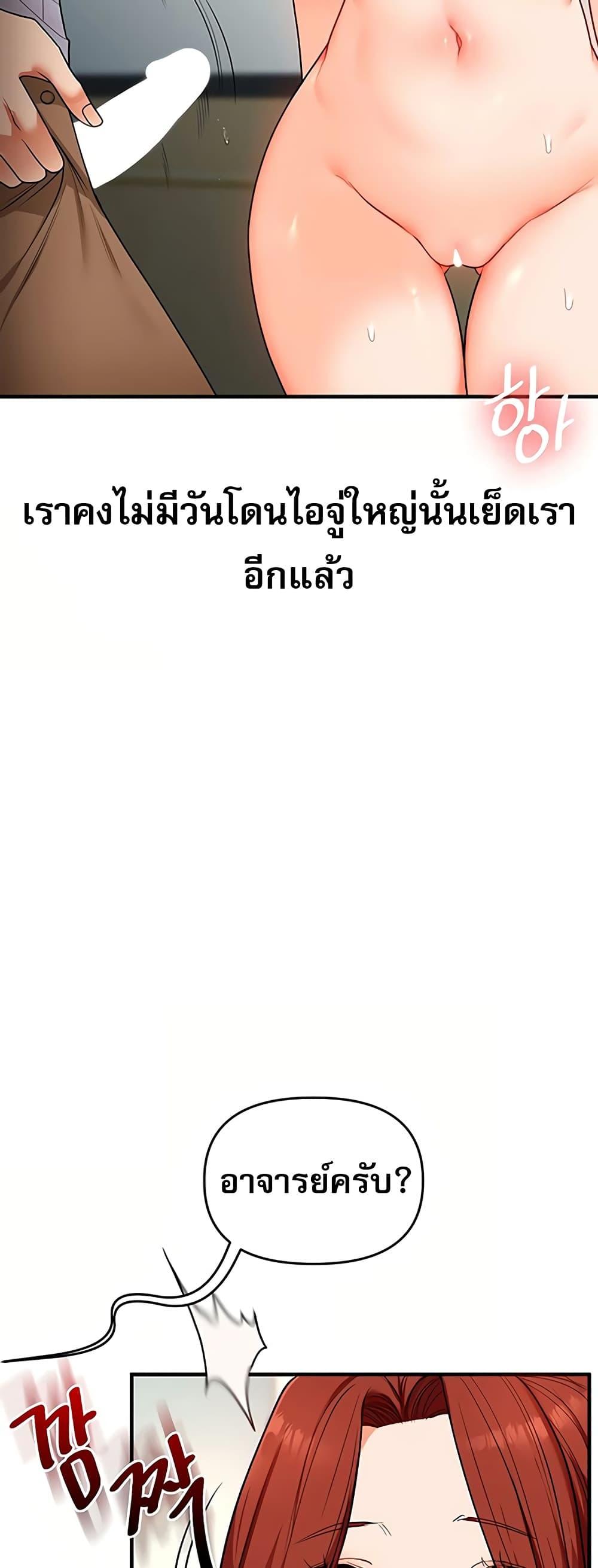 Doujin-Lc- อ่าน โดจิน มังฮวา เกาหลี ญี่ปุ่น จีน แปลไทย Relationship Reversal ตอนที่ 1 2 3 4 5 6 7 8 9 10 11 12 13 14 ฟรี ไม่มีโฆษณา อ่าน โดจิน Manhwa เกาหลี ญี่ปุ่น จีน เรามีครบ คัดมาให้เน้นๆ โดจิน 18+ รับประกันความฟินโดย  Doujin Lc