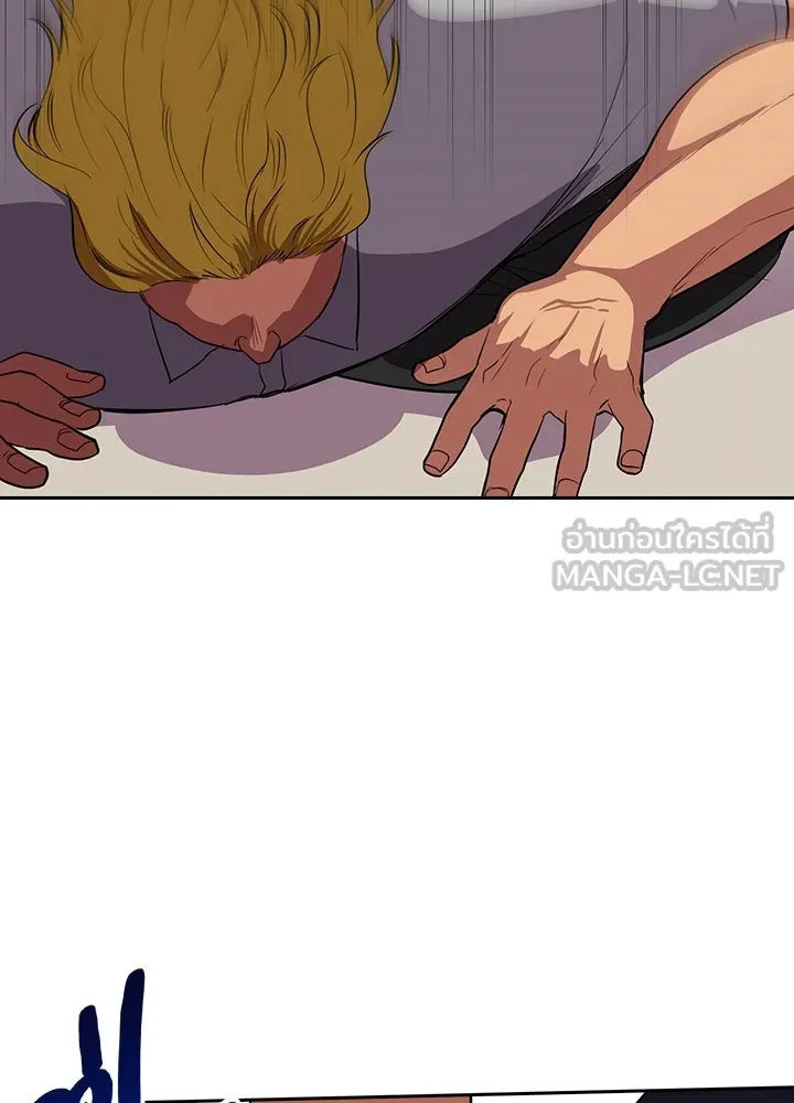 นักเลงกระจอกย้อนเวลามาทวงแค้น ตอนที่ 63 รูปที่ 33