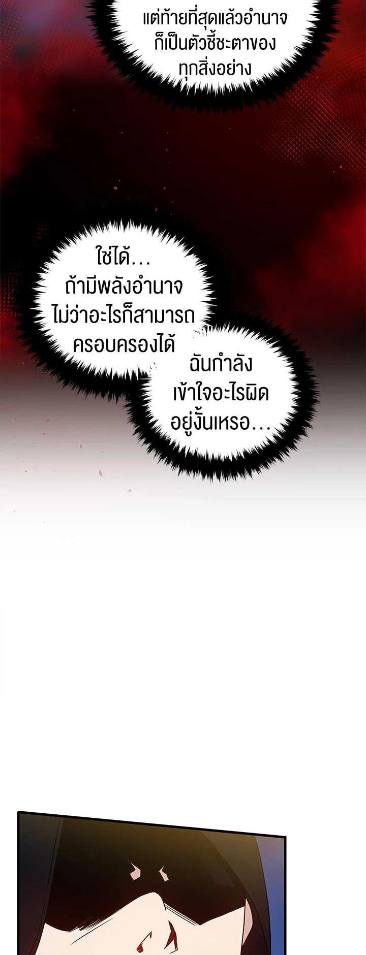 Manga-lc-com อ่านมังงะ อ่านการ์ตูน ออนไลน์ ฟรี The Descent of the Demonic Master ตอนที่ 1 2 3 4 5 6 7 8 9 10 11 12 13 14 ฟรี ไม่มีโฆษณา Manga-lc - อ่าน มังงะ อ่าน การ์ตูน ออนไลน์ อ่านมังงะ ฟรี