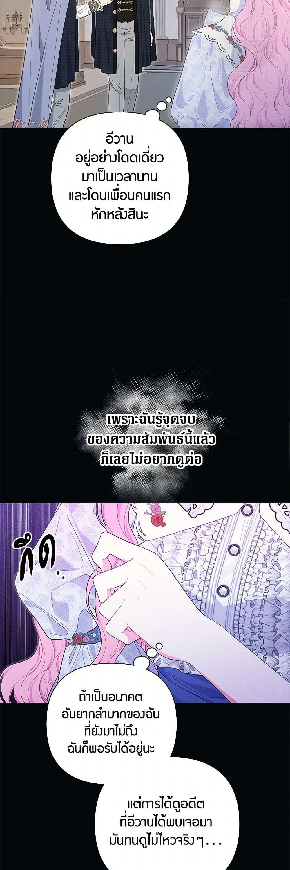 Manga-lc-com อ่านมังงะ อ่านการ์ตูน ออนไลน์ ฟรี The Archvillain’s Daughter-in-Law ตอนที่ 1 2 3 4 5 6 7 8 9 10 11 12 13 14 ฟรี ไม่มีโฆษณา Manga-lc - อ่าน มังงะ อ่าน การ์ตูน ออนไลน์ อ่านมังงะ ฟรี