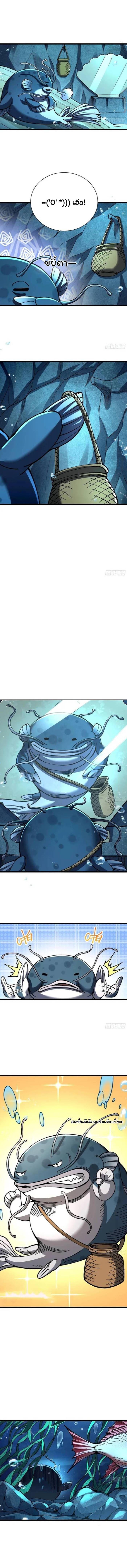 Manga-lc-com อ่านมังงะ อ่านการ์ตูน ออนไลน์ ฟรี Becoming a God, Starting as water monkey ตอนที่ 1 2 3 4 5 6 7 8 9 10 11 12 13 14 ฟรี ไม่มีโฆษณา Manga-lc - อ่าน มังงะ อ่าน การ์ตูน ออนไลน์ อ่านมังงะ ฟรี