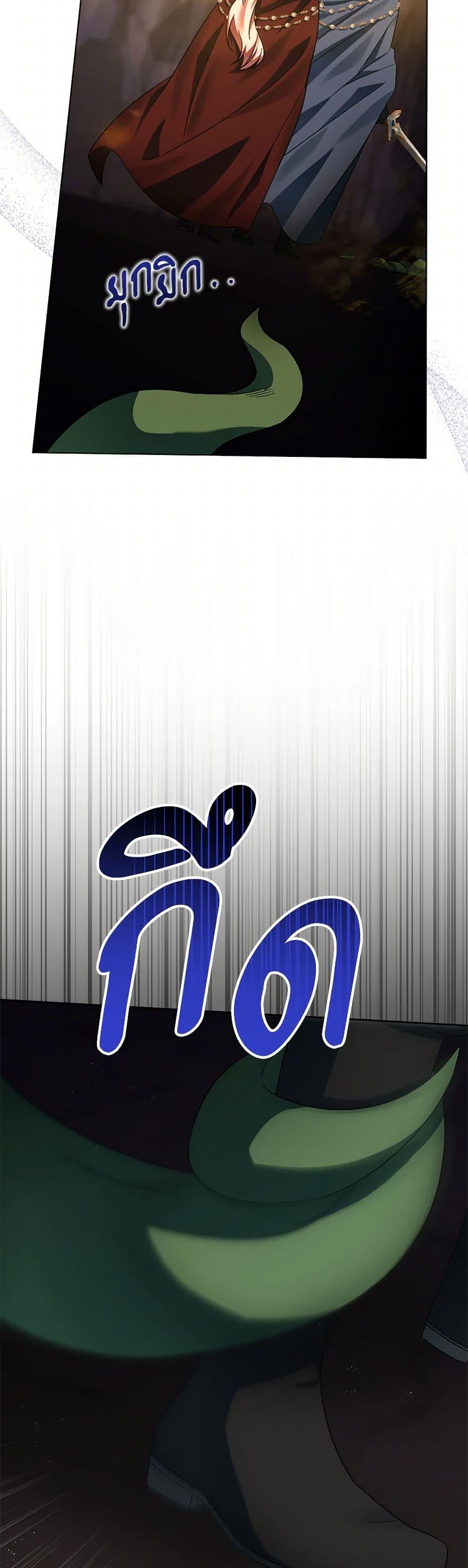 Manga-lc-com อ่านมังงะ อ่านการ์ตูน ออนไลน์ ฟรี You Awakened while I Was Dead ตอนที่ 1 2 3 4 5 6 7 8 9 10 11 12 13 14 ฟรี ไม่มีโฆษณา Manga-lc - อ่าน มังงะ อ่าน การ์ตูน ออนไลน์ อ่านมังงะ ฟรี