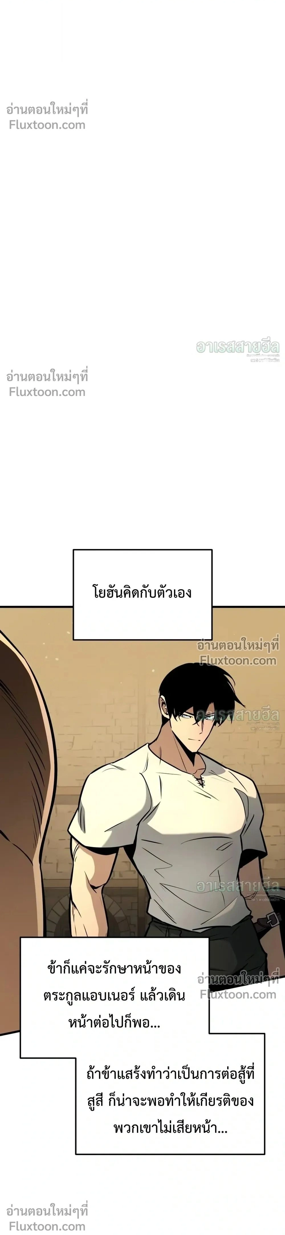 Manga-lc-com อ่านมังงะ อ่านการ์ตูน ออนไลน์ ฟรี The Wandering Knight’s Survival Manual การเอาชีวิตรอด ของอัศ ตอนที่ 1 2 3 4 5 6 7 8 9 10 11 12 13 14 ฟรี ไม่มีโฆษณา Manga-lc - อ่าน มังงะ อ่าน การ์ตูน ออนไลน์ อ่านมังงะ ฟรี