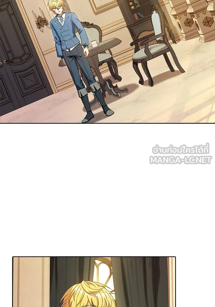 ครัวจอมเวท ตอนที่ 7 รูปที่ 54