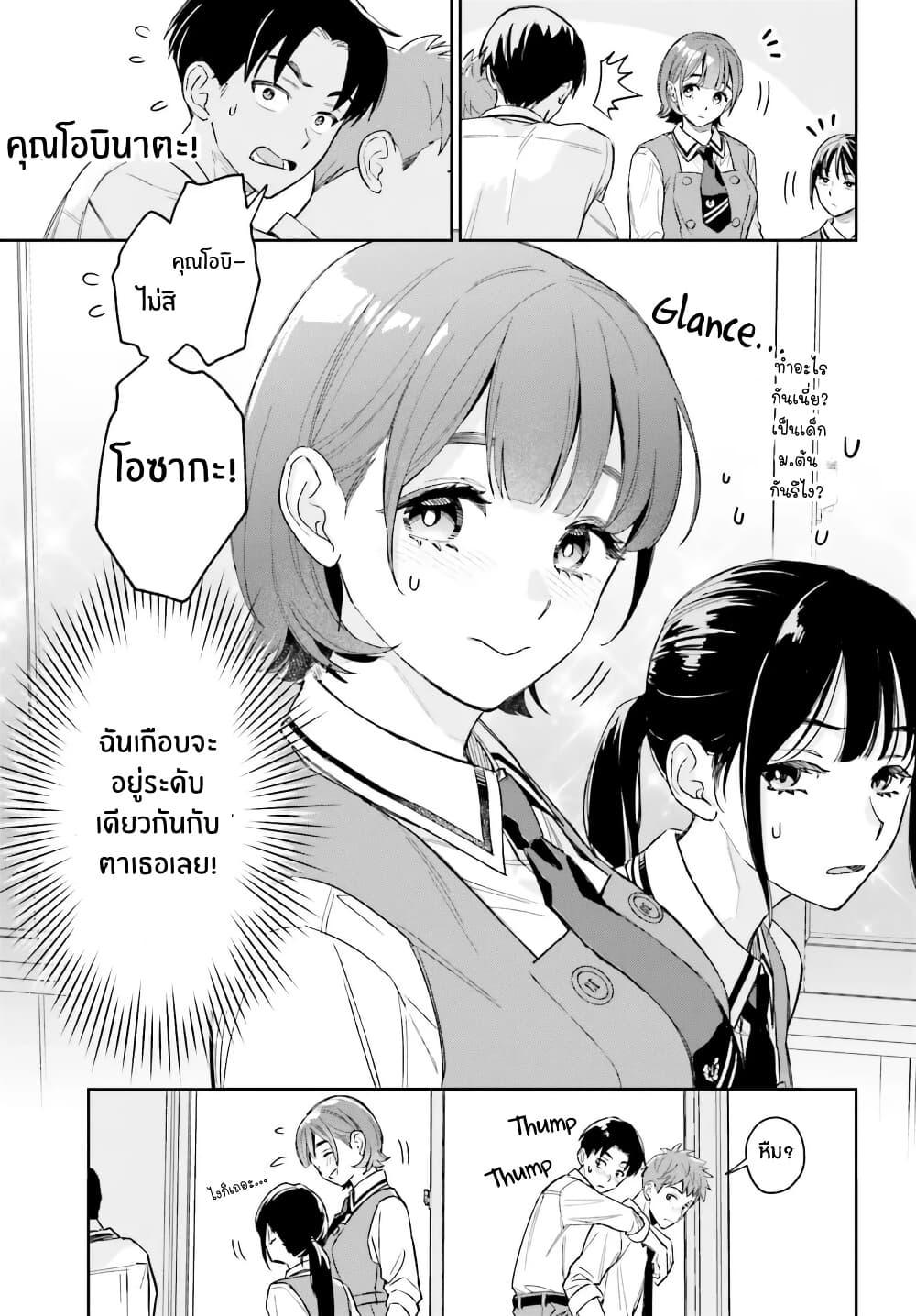 Manga-lc-com อ่านมังงะ อ่านการ์ตูน ออนไลน์ ฟรี Boku no Kanojo wa Dekkawaii ตอนที่ 1 2 3 4 5 6 7 8 9 10 11 12 13 14 ฟรี ไม่มีโฆษณา Manga-lc - อ่าน มังงะ อ่าน การ์ตูน ออนไลน์ อ่านมังงะ ฟรี