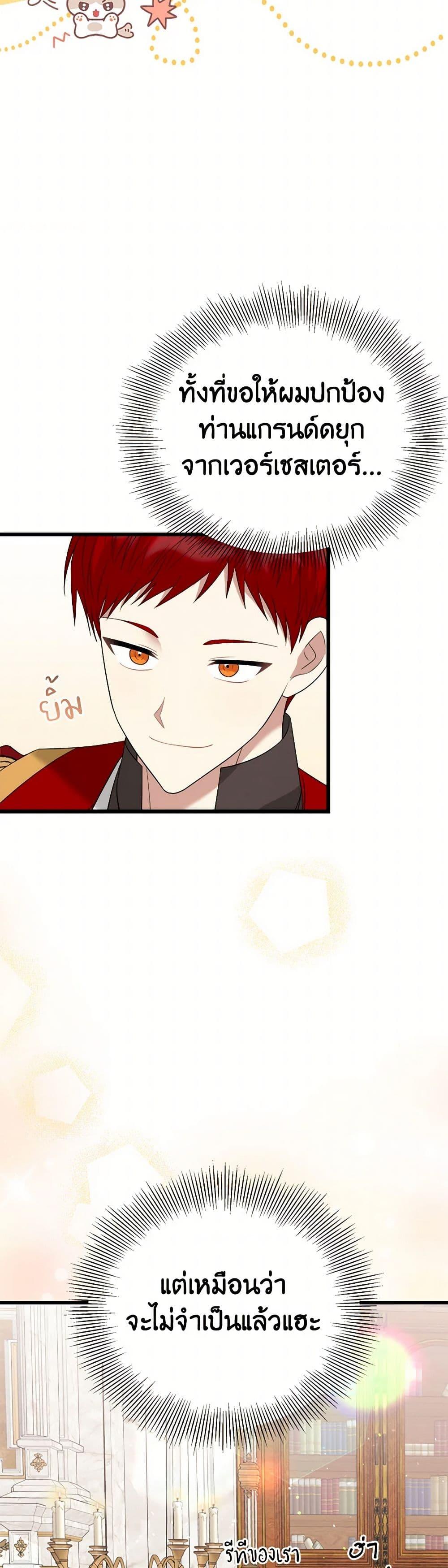 Manga-lc-com อ่านมังงะ อ่านการ์ตูน ออนไลน์ ฟรี Four Dangerous Brothers to My Rescue ตอนที่ 1 2 3 4 5 6 7 8 9 10 11 12 13 14 ฟรี ไม่มีโฆษณา Manga-lc - อ่าน มังงะ อ่าน การ์ตูน ออนไลน์ อ่านมังงะ ฟรี