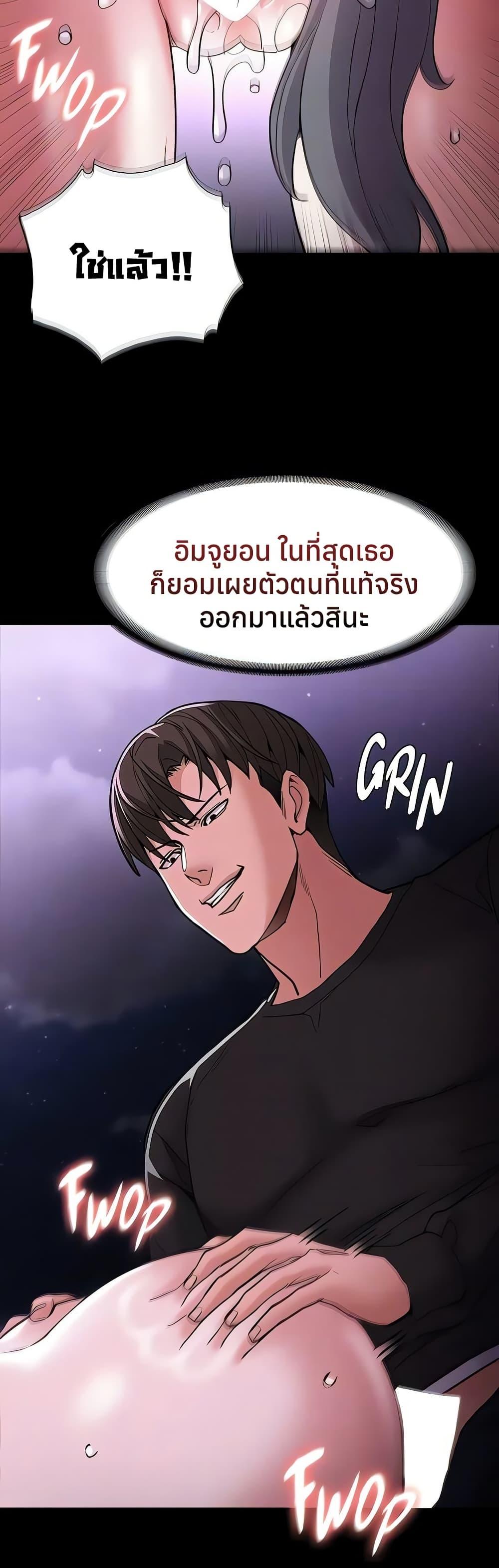 Doujin-Lc- อ่าน โดจิน มังฮวา เกาหลี ญี่ปุ่น จีน แปลไทย Pervert Diary ตอนที่ 1 2 3 4 5 6 7 8 9 10 11 12 13 14 ฟรี ไม่มีโฆษณา อ่าน โดจิน Manhwa เกาหลี ญี่ปุ่น จีน เรามีครบ คัดมาให้เน้นๆ โดจิน 18+ รับประกันความฟินโดย  Doujin Lc