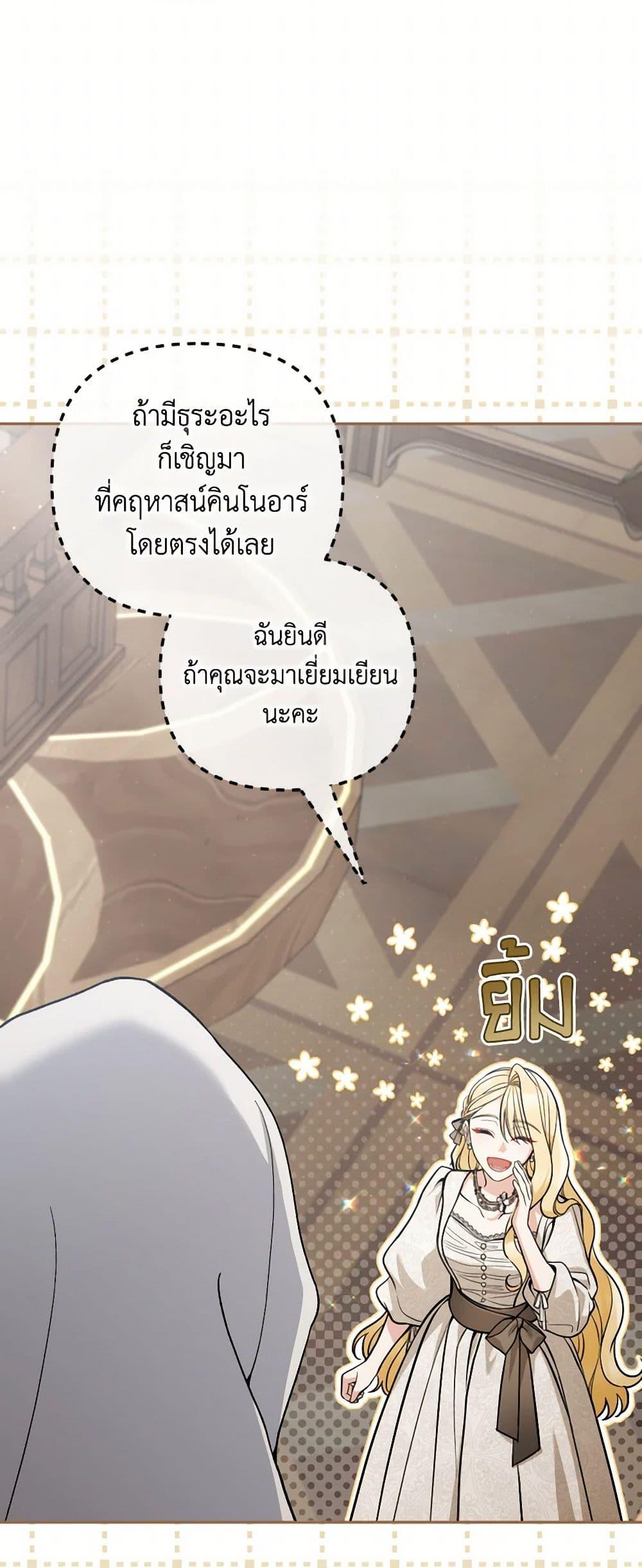 Manga-lc-com อ่านมังงะ อ่านการ์ตูน ออนไลน์ ฟรี Please Don’t Come To The Villainess’ Stationery Store! ตอนที่ 1 2 3 4 5 6 7 8 9 10 11 12 13 14 ฟรี ไม่มีโฆษณา Manga-lc - อ่าน มังงะ อ่าน การ์ตูน ออนไลน์ อ่านมังงะ ฟรี