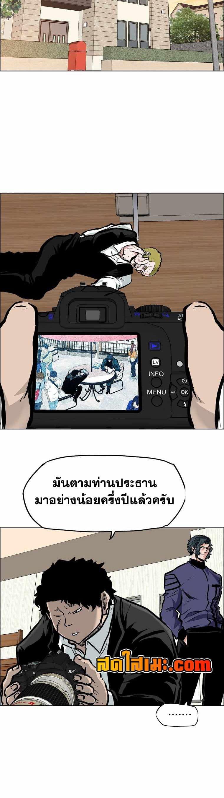 Manga-lc-com อ่านมังงะ อ่านการ์ตูน ออนไลน์ ฟรี Boss in School ตอนที่ 1 2 3 4 5 6 7 8 9 10 11 12 13 14 ฟรี ไม่มีโฆษณา Manga-lc - อ่าน มังงะ อ่าน การ์ตูน ออนไลน์ อ่านมังงะ ฟรี