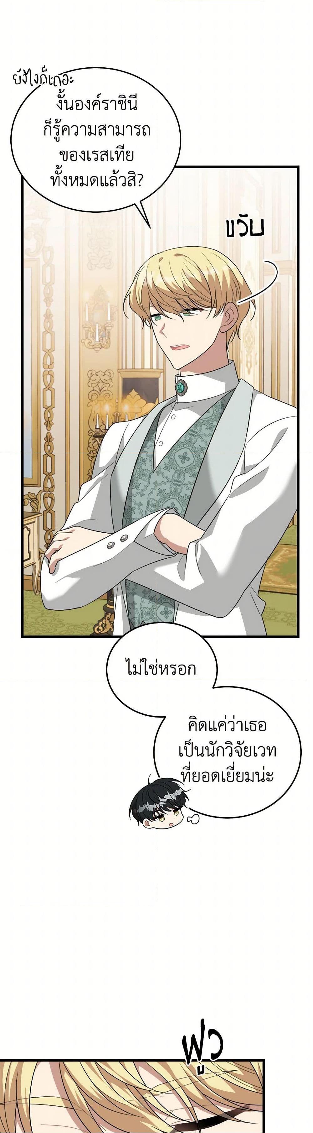 Manga-lc-com อ่านมังงะ อ่านการ์ตูน ออนไลน์ ฟรี Four Dangerous Brothers to My Rescue ตอนที่ 1 2 3 4 5 6 7 8 9 10 11 12 13 14 ฟรี ไม่มีโฆษณา Manga-lc - อ่าน มังงะ อ่าน การ์ตูน ออนไลน์ อ่านมังงะ ฟรี