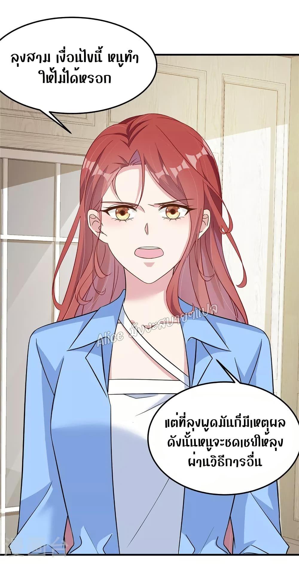 Manga-lc-com อ่านมังงะ อ่านการ์ตูน ออนไลน์ ฟรี ParanoidHiman ตอนที่ 1 2 3 4 5 6 7 8 9 10 11 12 13 14 ฟรี ไม่มีโฆษณา Manga-lc - อ่าน มังงะ อ่าน การ์ตูน ออนไลน์ อ่านมังงะ ฟรี