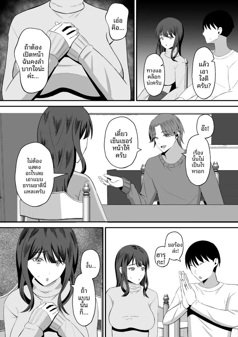 Doujin-Lc- อ่าน โดจิน มังฮวา เกาหลี ญี่ปุ่น จีน แปลไทย ทำเพื่อตัวของสามี (Mochidora) ตอนที่ 1 2 3 4 5 6 7 8 9 10 11 12 13 14 ฟรี ไม่มีโฆษณา อ่าน โดจิน Manhwa เกาหลี ญี่ปุ่น จีน เรามีครบ คัดมาให้เน้นๆ โดจิน 18+ รับประกันความฟินโดย  Doujin Lc