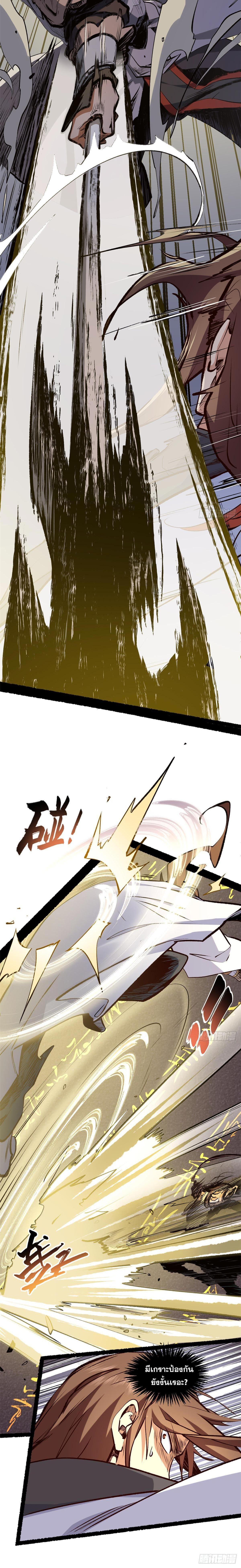 Manga-lc-com อ่านมังงะ อ่านการ์ตูน ออนไลน์ ฟรี Top Tier Providence ตอนที่ 1 2 3 4 5 6 7 8 9 10 11 12 13 14 ฟรี ไม่มีโฆษณา Manga-lc - อ่าน มังงะ อ่าน การ์ตูน ออนไลน์ อ่านมังงะ ฟรี