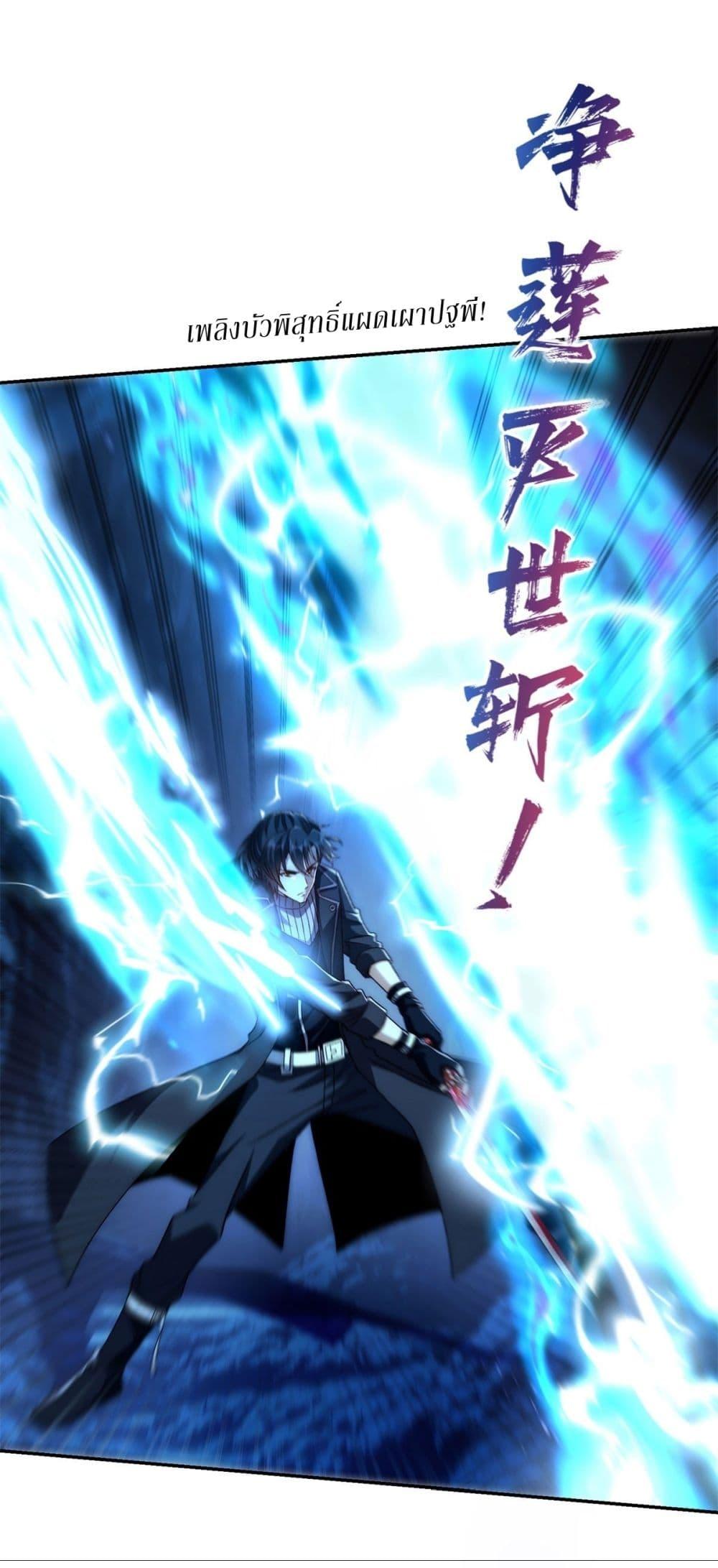 Manga-lc-com อ่านมังงะ อ่านการ์ตูน ออนไลน์ ฟรี After Being Reincarnated, I Will Reach the Top With My Divergent Cheats ตอนที่ 1 2 3 4 5 6 7 8 9 10 11 12 13 14 ฟรี ไม่มีโฆษณา Manga-lc - อ่าน มังงะ อ่าน การ์ตูน ออนไลน์ อ่านมังงะ ฟรี