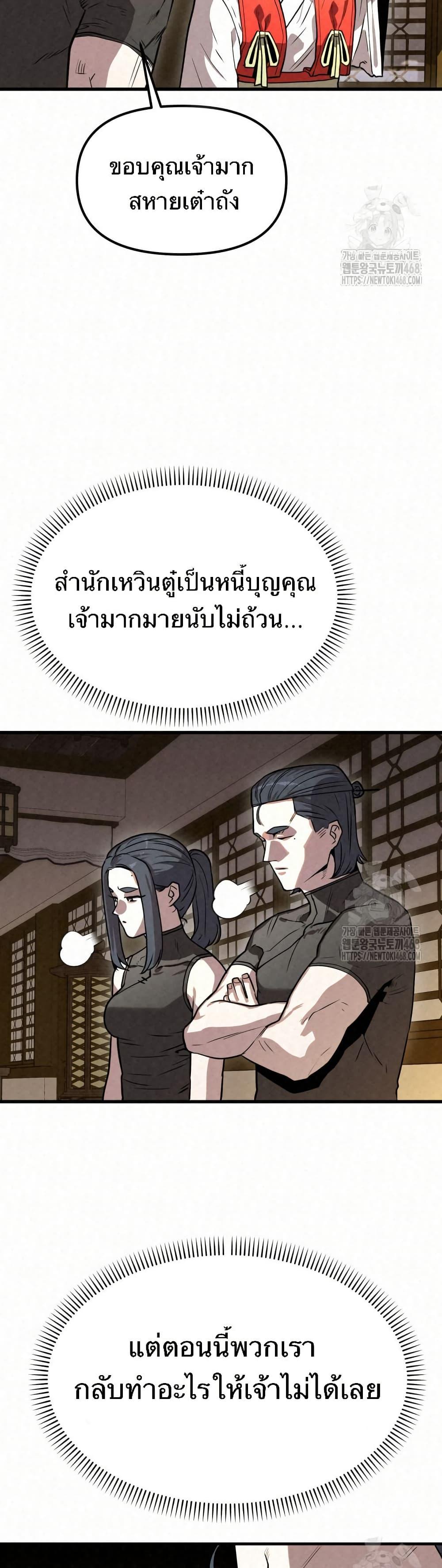 Manga-lc-com อ่านมังงะ อ่านการ์ตูน ออนไลน์ ฟรี Black Fox Sword Master of Mount Kunlun ตอนที่ 1 2 3 4 5 6 7 8 9 10 11 12 13 14 ฟรี ไม่มีโฆษณา Manga-lc - อ่าน มังงะ อ่าน การ์ตูน ออนไลน์ อ่านมังงะ ฟรี