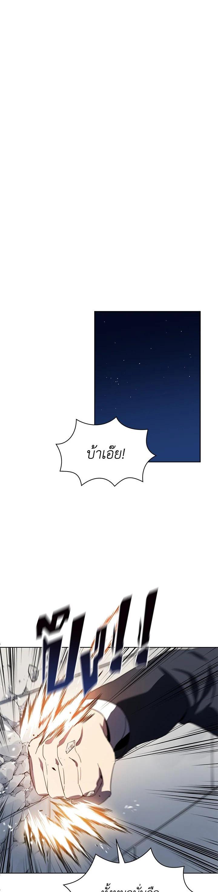 Manga-lc-com อ่านมังงะ อ่านการ์ตูน ออนไลน์ ฟรี The Descent of the Demonic Master ตอนที่ 1 2 3 4 5 6 7 8 9 10 11 12 13 14 ฟรี ไม่มีโฆษณา Manga-lc - อ่าน มังงะ อ่าน การ์ตูน ออนไลน์ อ่านมังงะ ฟรี