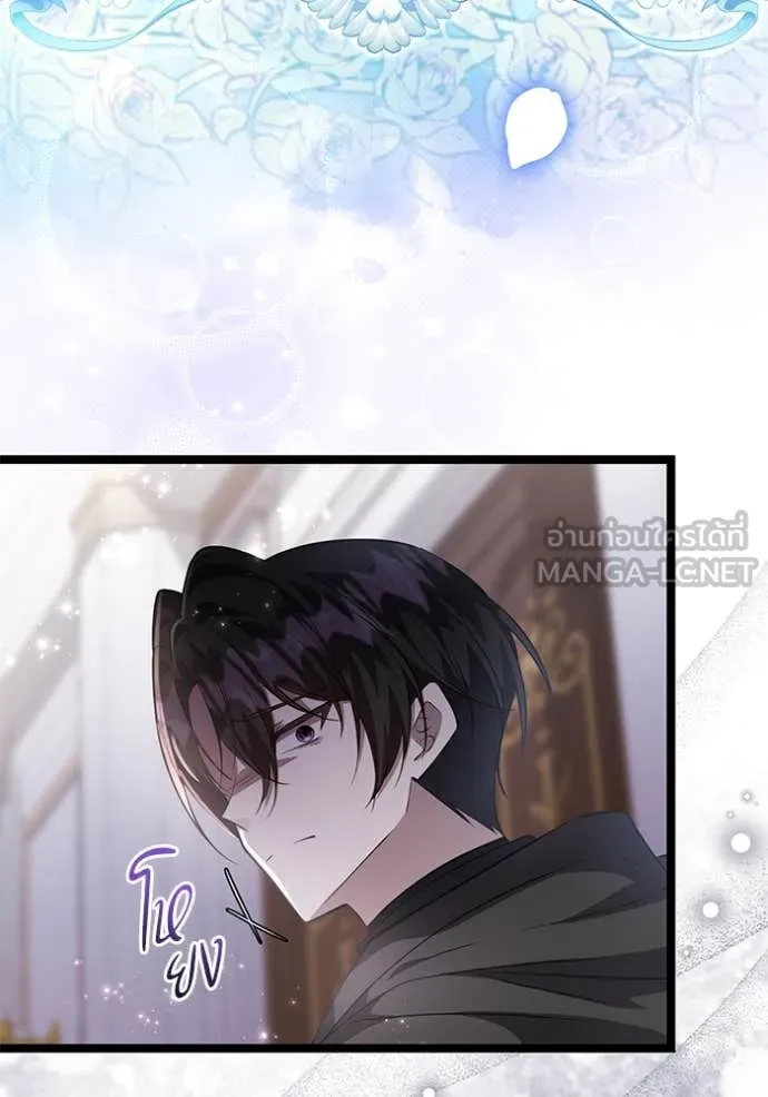 ป๊ะป๋าขา หนูลาแล้ว ตอนที่ 66 รูปที่ 70